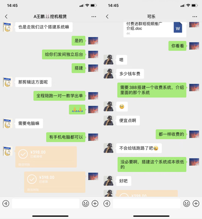 图片[2]-你还在到处找项目？还在当韭菜？我靠网创资源站一个月收入5万+，曾经我也是个失败者。-云阁资源网