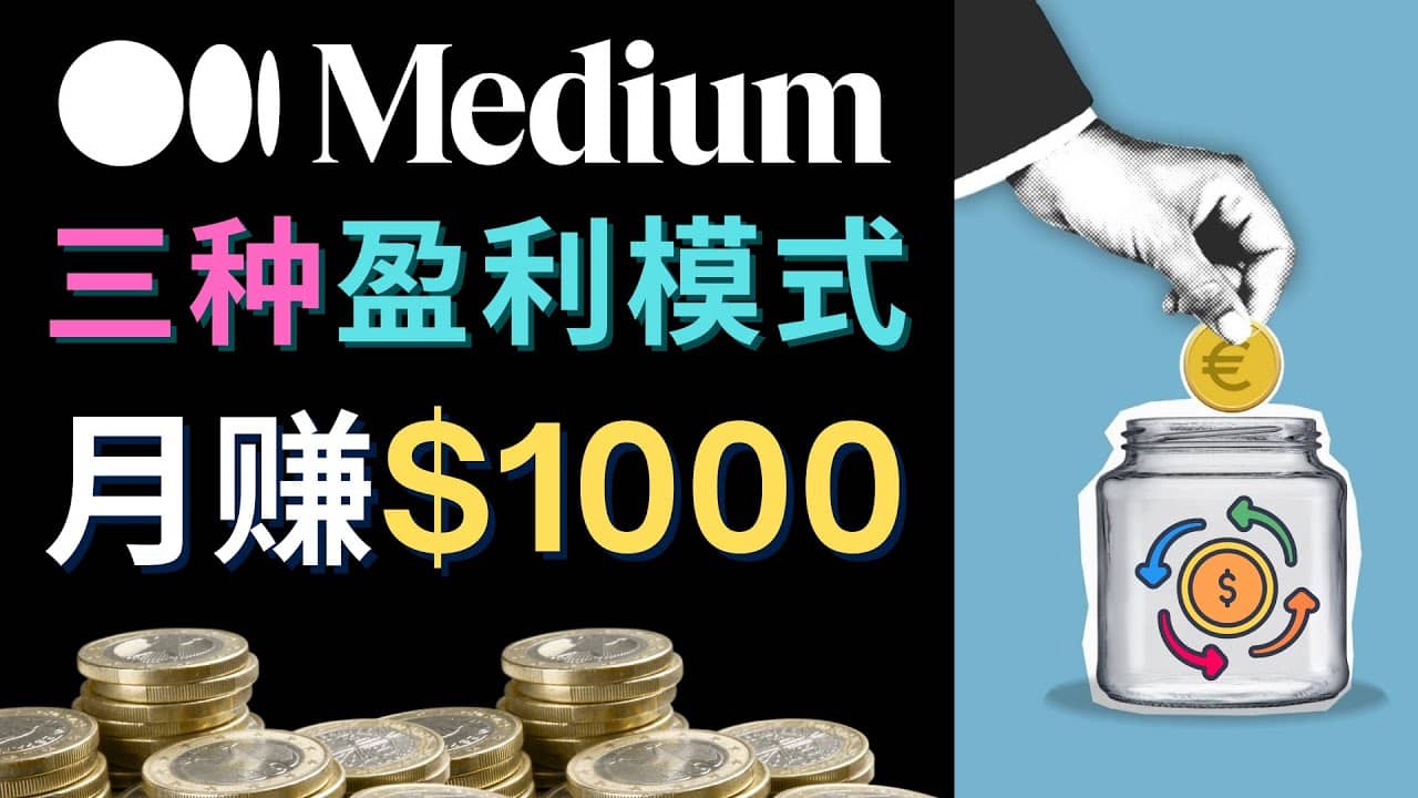 利用智能化聊天工具Chatgpt完成博客写作，只需点击鼠标，每单净赚5到15美元-云阁资源网