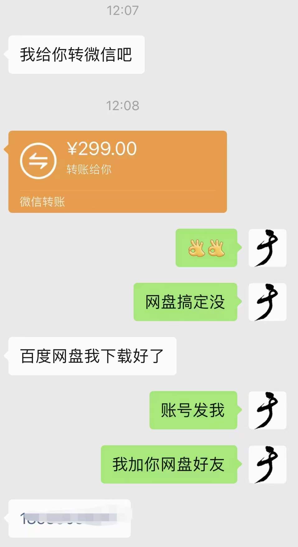图片[3]-小吃配方淘金项目：0成本、高利润、大市场，一天赚600到6000【含配方】-云阁资源网