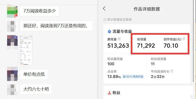 图片[3]-如何套模板打开播放量，2022短视频起号必学课31节，送钩子模板-云阁资源网