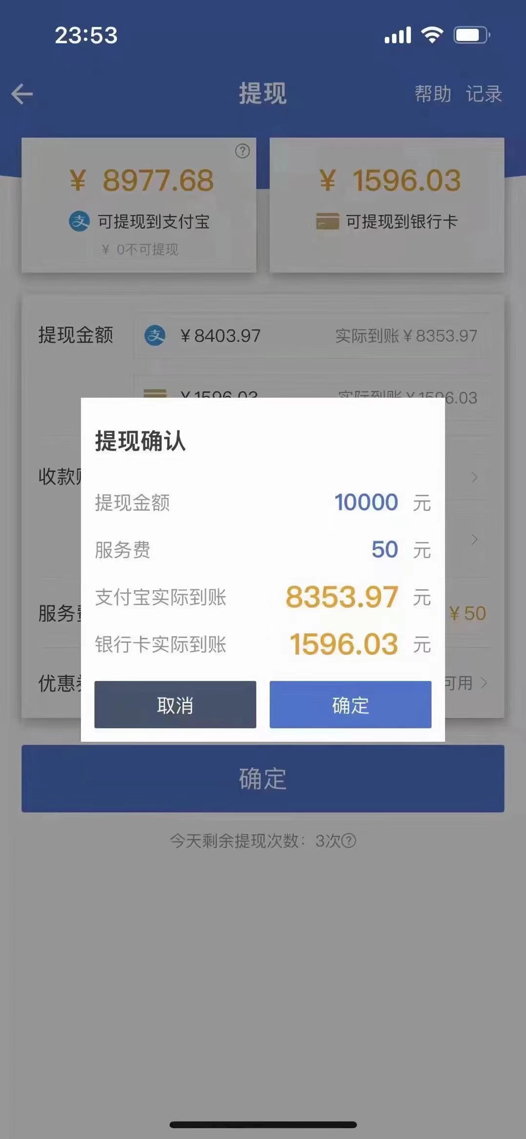 图片[1]-最新偏门游戏搬砖项目，互联网小白照抄稳定月入过万（教程+软件）-云阁资源网
