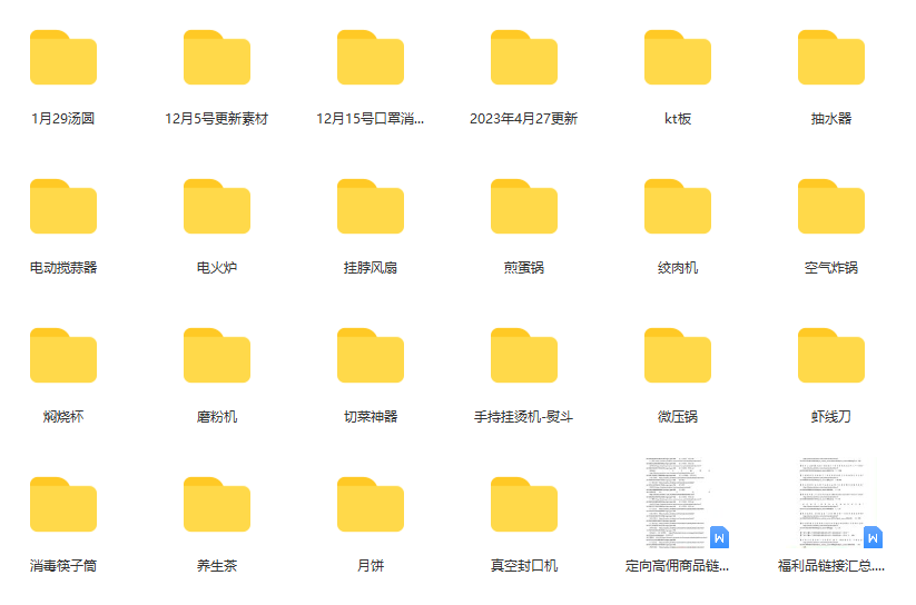 图片[1]-一个月佣金10万的抖音半无人绿幕直播全套玩法（送视频素材，直播话术）-云阁资源网