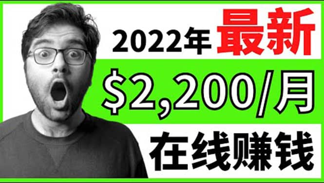 【2022在线副业】新版通过在线打字赚钱app轻松月赚900到2700美元-云阁资源网