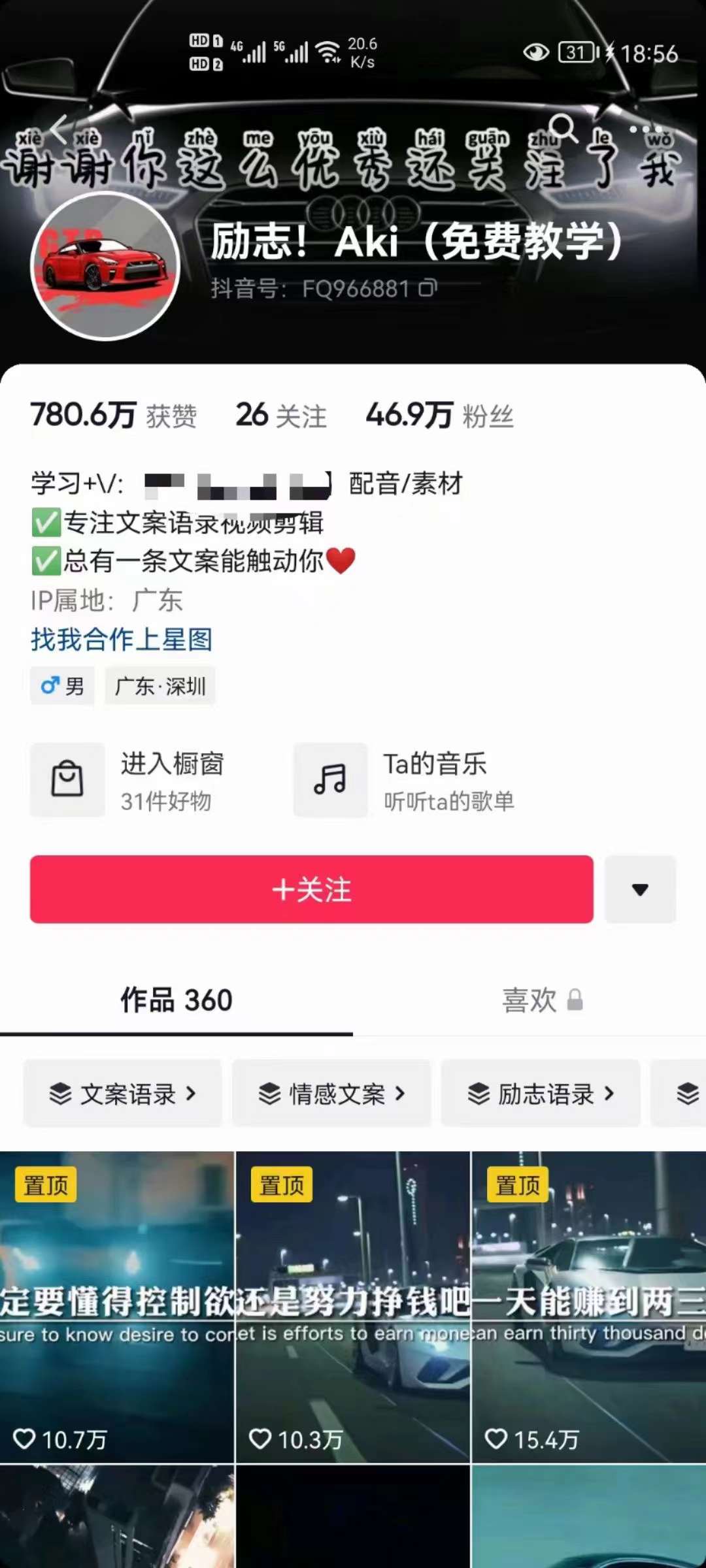 图片[1]-抖音壁纸变现项目：实战日入380+发布壁纸素材获取收益！-云阁资源网