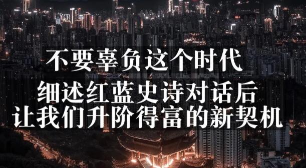 网创方面的三篇付费文章【无水印】-云阁资源网