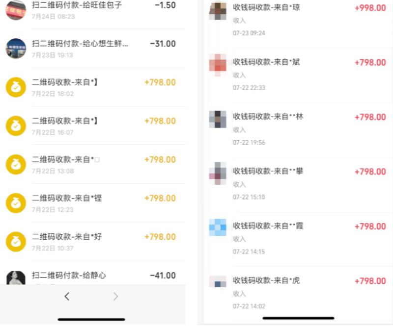 图片[5]-你还在到处找项目？还在当韭菜？我靠网创资源站一个月收入5万+，曾经我也是个失败者。-云阁资源网