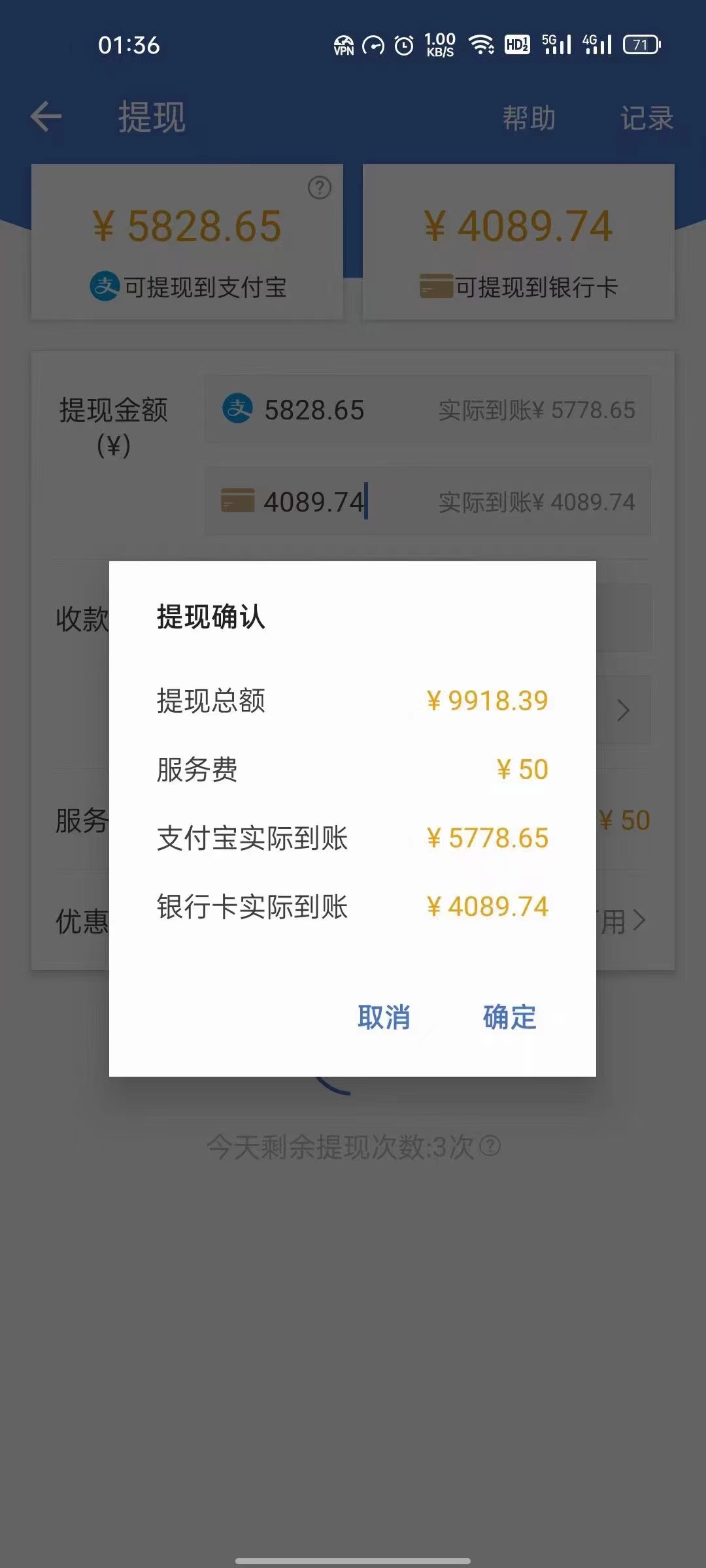 图片[2]-最新偏门游戏搬砖项目，互联网小白照抄稳定月入过万（教程+软件）-云阁资源网