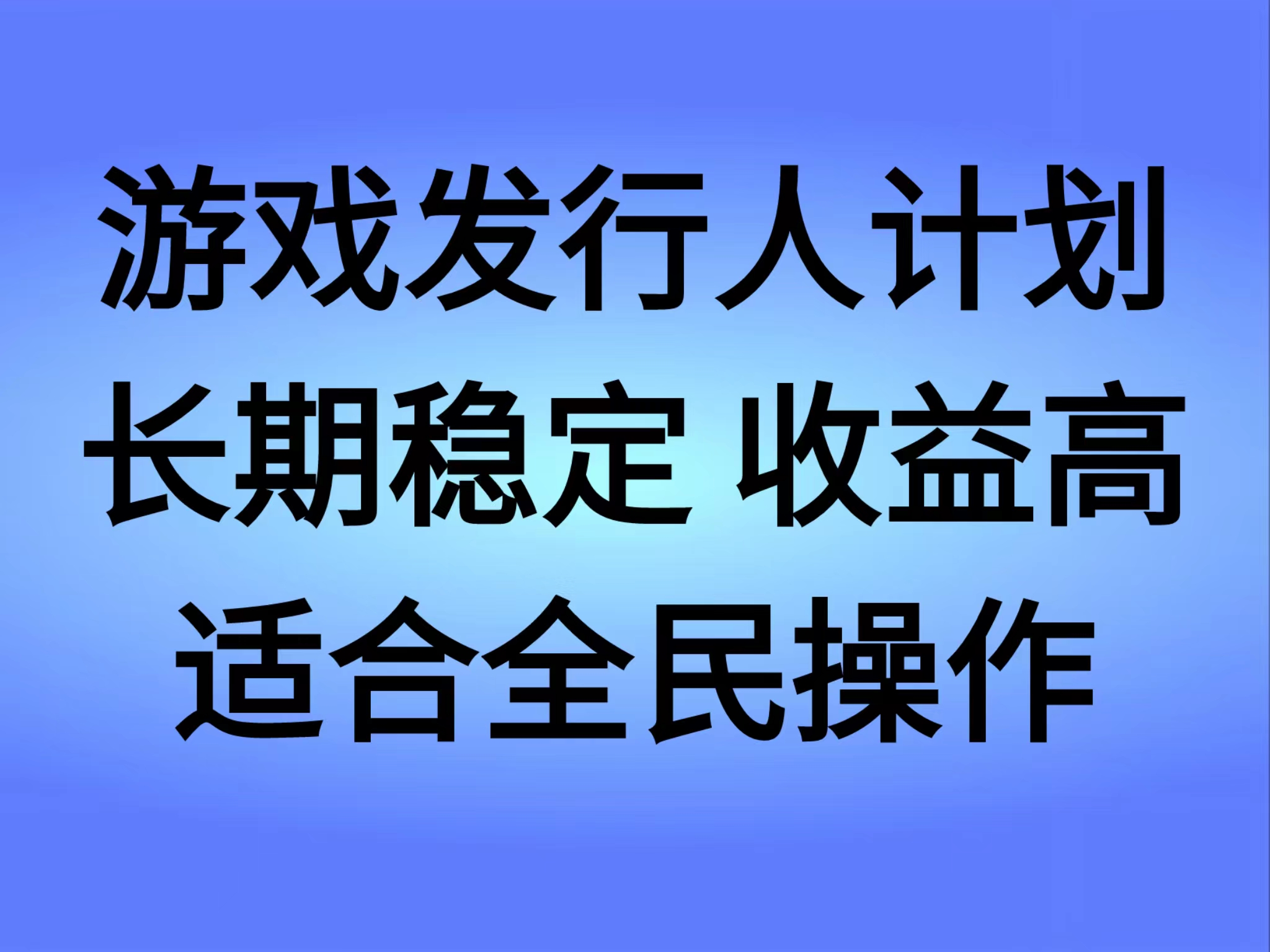 抖音’无尽的拉格郎日“手游，全新懒人玩法，一部手机就能操作，小白也能轻松上手，稳定变现-云阁资源网