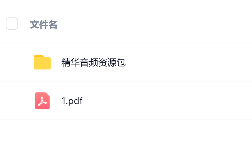 毛小白·借视频流量，卖小众音频变现，日传5视频无人值守躺赚项目！-云阁资源网