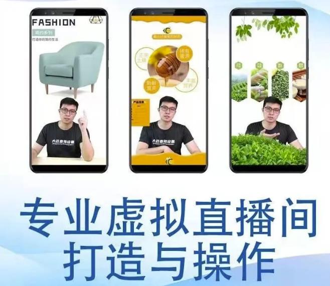 个人虚拟直播间的搭建与操作，专业虚拟直播间的打造与操作-云阁资源网