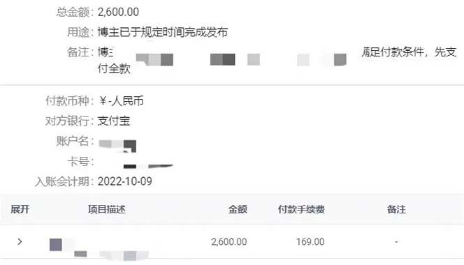 图片[3]-小红书变现营：实测3个月涨18w粉丝 变现10w+有学员3天1w(教程+素材+软件)-云阁资源网