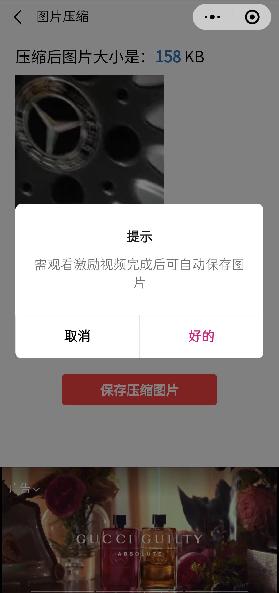 图片[1]-趣味聚合工具箱小程序系统，小白也能上线小程序 获取流量主收益(源码+教程)-云阁资源网