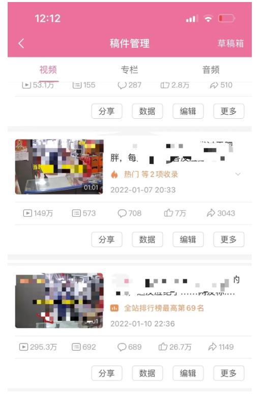 抖音6个月变现19w，日入500-3000，完整版实操攻略教程（视频+文档）-云阁资源网