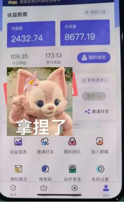 图片[3]-抖音壁纸变现项目：实战日入380+发布壁纸素材获取收益！-云阁资源网