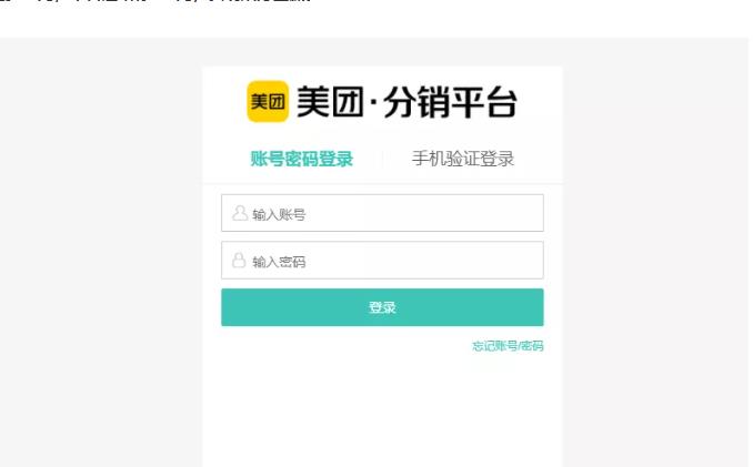外卖淘客CPS项目实操，如何快速启动项目、积累粉丝、佣金过万？【付费文章】-云阁资源网