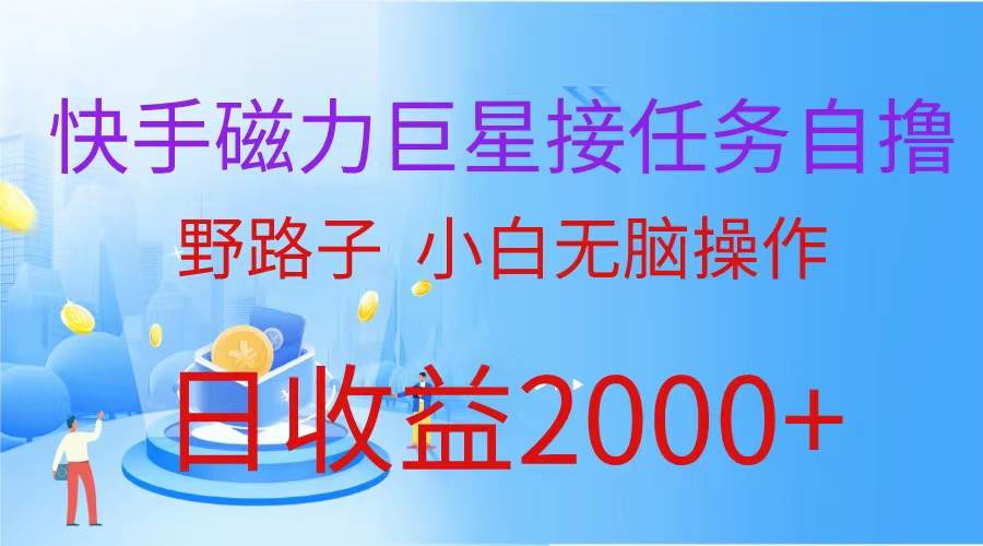 最新评论区极速截流技术，日引流300+创业粉，简单操作单日稳定变现4000+-云阁资源网