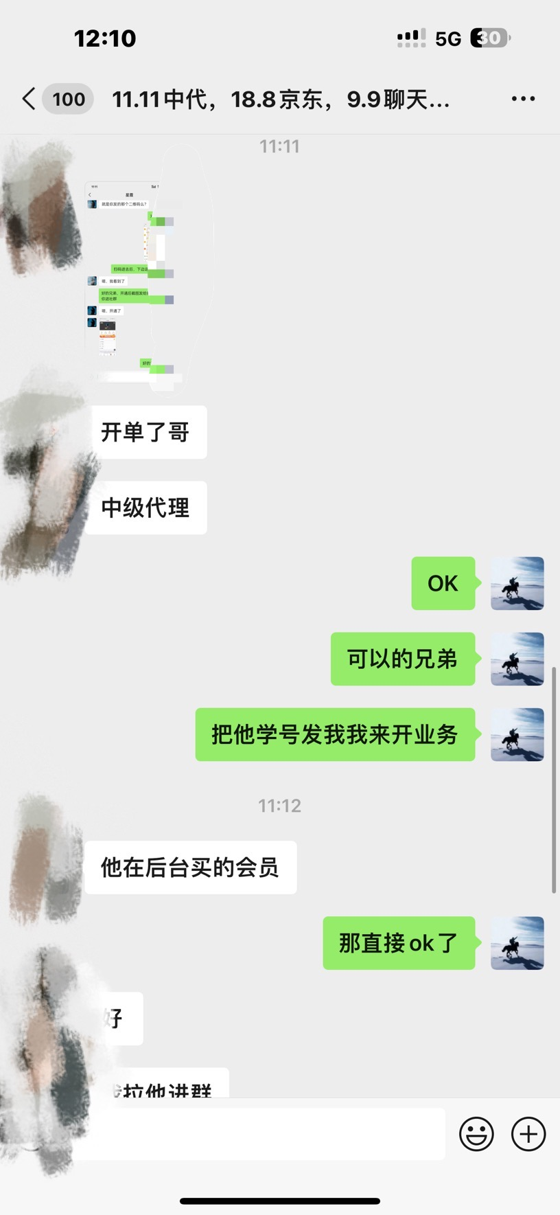 图片[3]-资源站合集网站 全网项目库变现-如何通过卖项目收学员-附多种引流创业粉方法-云阁资源网