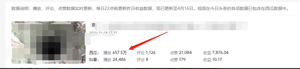 图片[1]-《老吴·中视频项目搬砖玩法，一年变现50w》目前看过的的最干货中视频玩法-云阁资源网