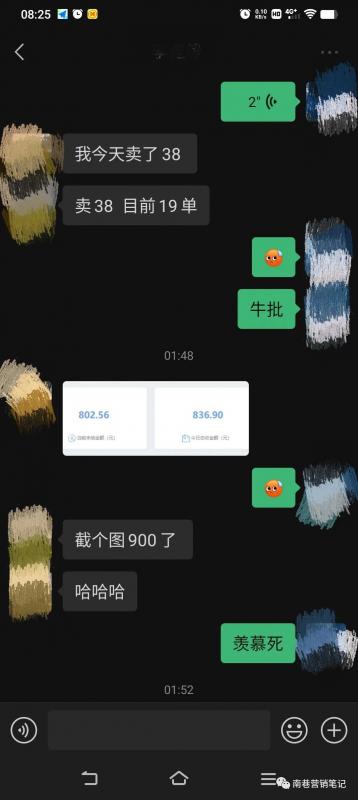 图片[5]-抖音全自动提款机项目：独家蓝海 无需剪辑 单号日赚100～500 (可批量矩阵)-云阁资源网
