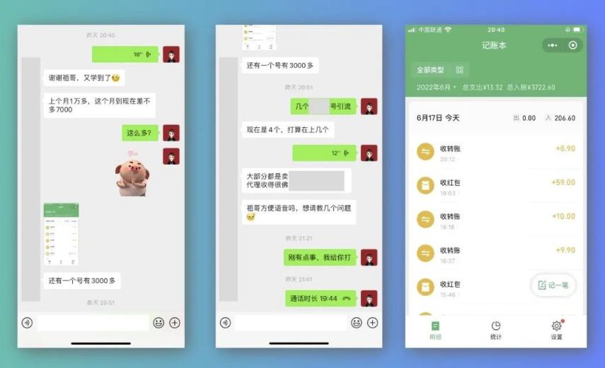 祖小来-简单易复制，月收益1万+的虚拟产品项目，实战玩法详解（视频教程+文档）-云阁资源网