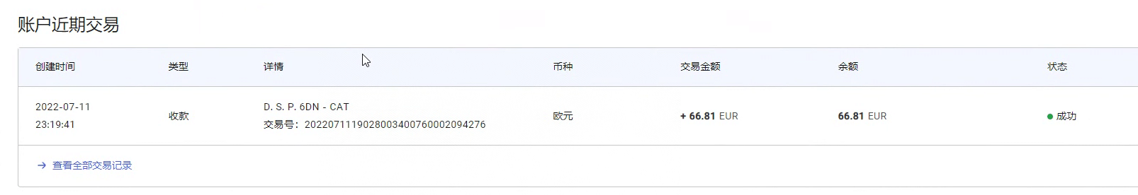 图片[2]-最新国外vocal发文撸美金项目，复制粘贴一篇文章一美金-云阁资源网