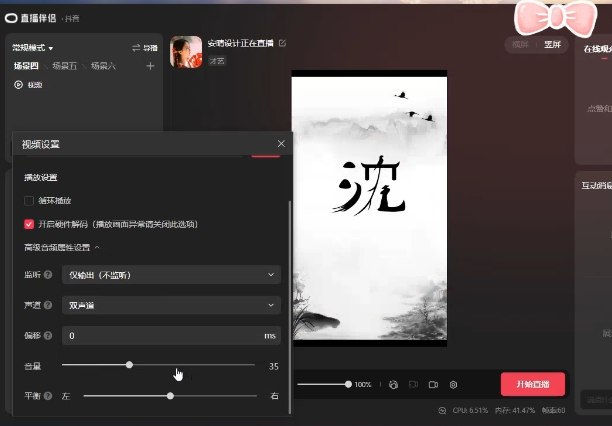 图片[1]-最新抖音姓氏logo半无人直播详细教程+素材及变现-云阁资源网