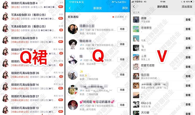 图片[1]-【男粉落地项目】2023零基础玩转男粉快手无人直播，无脑月入3w+实操教程！-云阁资源网