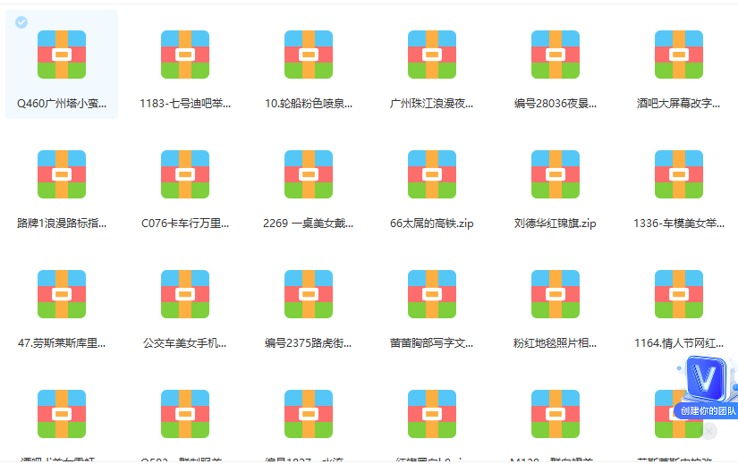 图片[1]-抖音无人直播新玩法 生日表白祝福2.0版本 一单利润10-20元(模板+软件+教程)-云阁资源网