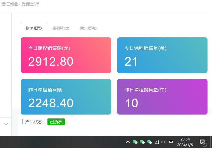 图片[2]-资源站合集网站 全网项目库变现-如何通过卖项目收学员-附多种引流创业粉方法-云阁资源网