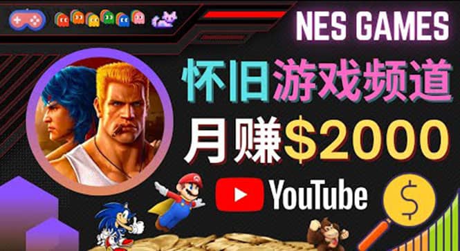 业余时间玩小游戏，操作简单，录制游戏视频即可赚钱，月赚2000美元-云阁资源网
