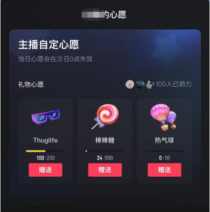 图片[2]-抖音无人直播新玩法 生日表白祝福2.0版本 一单利润10-20元(模板+软件+教程)-云阁资源网