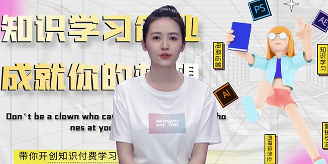 最新AI真人智能虚拟主播，视频创作工具！-云阁资源网