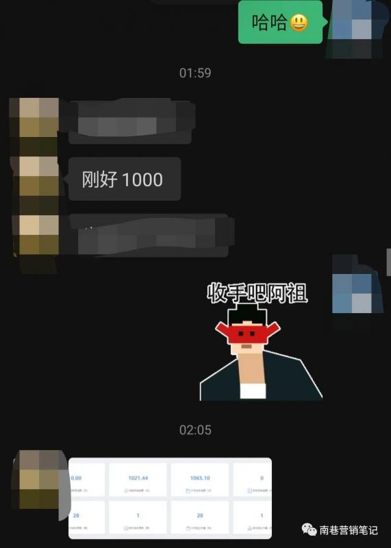 图片[6]-抖音全自动提款机项目：独家蓝海 无需剪辑 单号日赚100～500 (可批量矩阵)-云阁资源网