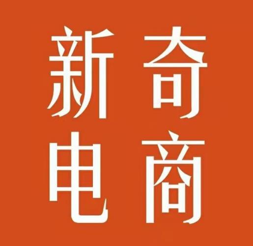 2022年拼多多无货源店群系列课，新手怎么做拼多多无货源店铺-云阁资源网