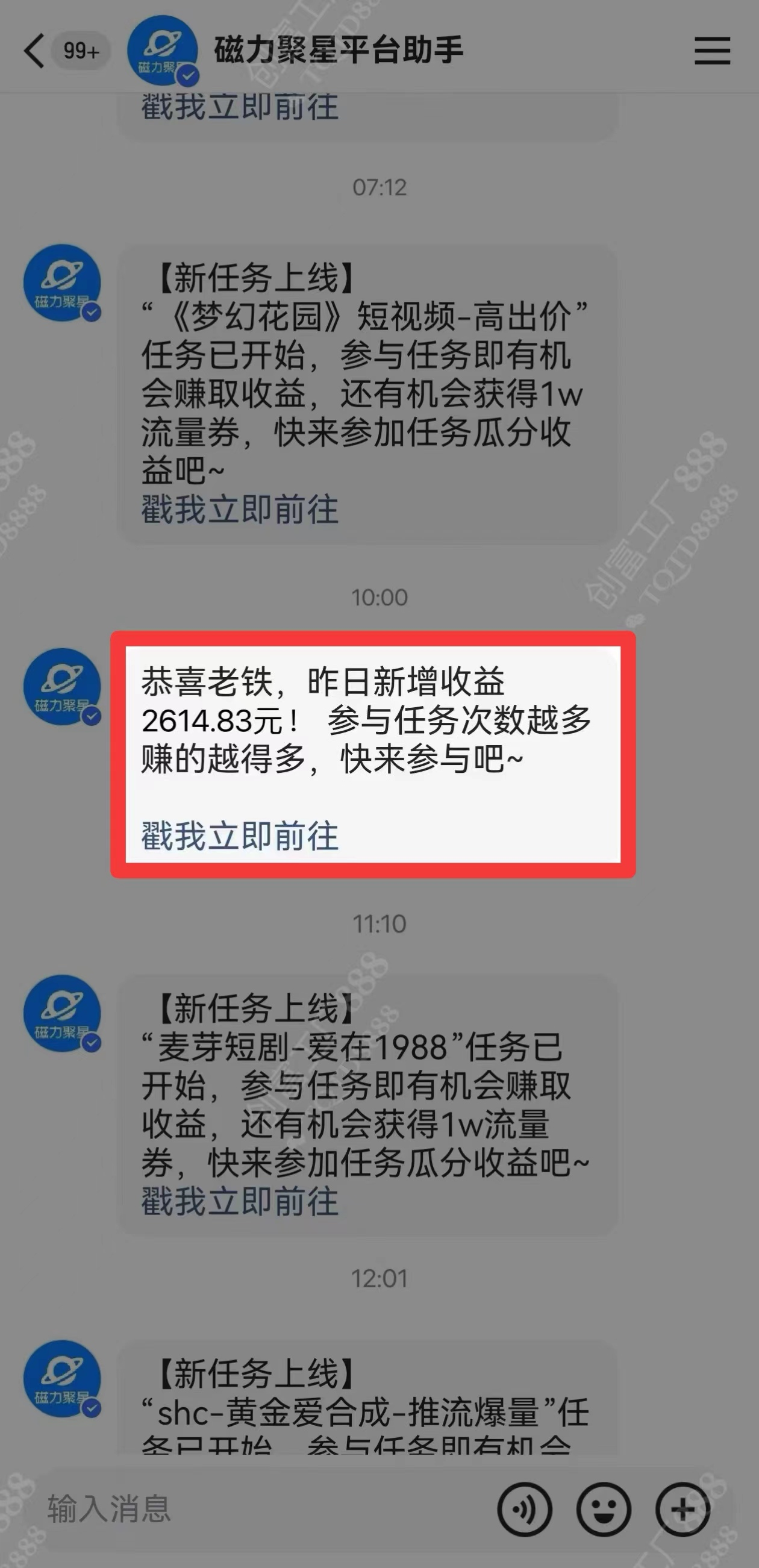 图片[1]-2024快手最火爆赛道，美女无人直播，暴利掘金，简单无脑，轻松日入2000+-云阁资源网