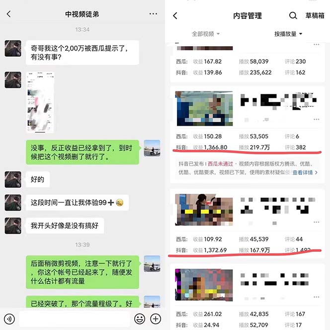 图片[1]-火爆抖音的搞笑盘点中视频项目 （附全套素材包+工具礼包）-云阁资源网