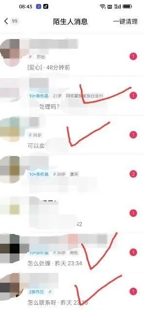 图片[4]-东哲·短视频男女搭档变现 立刻做立刻赚 一劳永逸的私域成交项目（不露脸）-云阁资源网