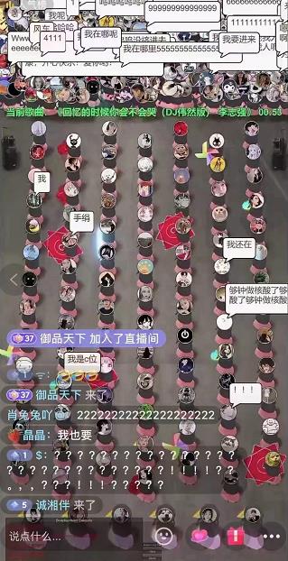 抖音无人直播广场舞，没赶上云蹦迪，一定要赶上云广场舞【软件+教程+素材】-云阁资源网