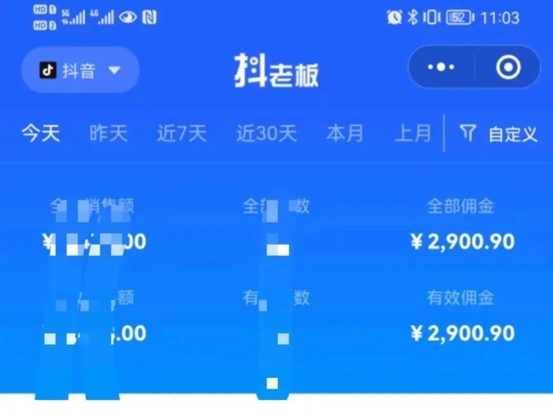 图片[2]-中医书单号项目，很多人日入500+，其他地方收费3000+，玩法公布了-云阁资源网