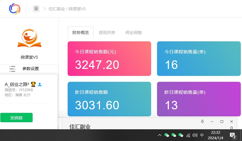 资源站合集网站 全网项目库变现-如何通过卖项目收学员-附多种引流创业粉方法-云阁资源网