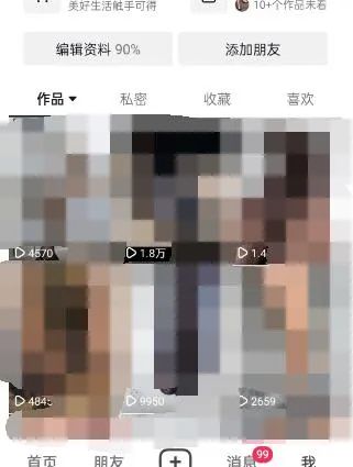 图片[3]-东哲·短视频男女搭档变现 立刻做立刻赚 一劳永逸的私域成交项目（不露脸）-云阁资源网