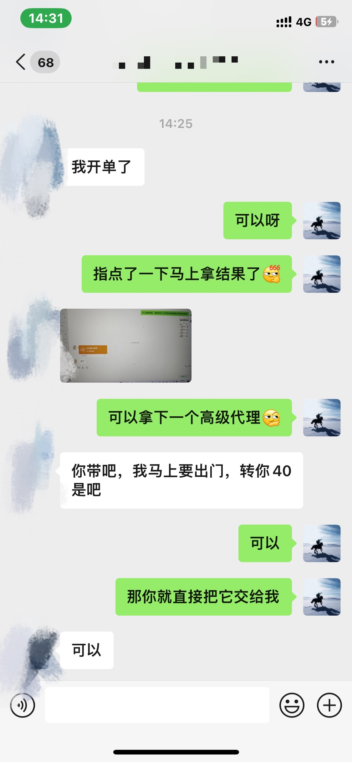 图片[3]-资源站合集网站 全网项目库变现-如何通过卖项目收学员-附多种引流创业粉方法-云阁资源网