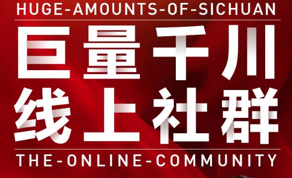 谨川老师-巨量千川线上社群，专业千川计划搭建投放实操课价值999元-云阁资源网