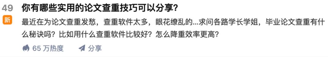 苏笙君·保姆级适合小白的睡后收入副业赚钱思路和方法【付费文章】-云阁资源网