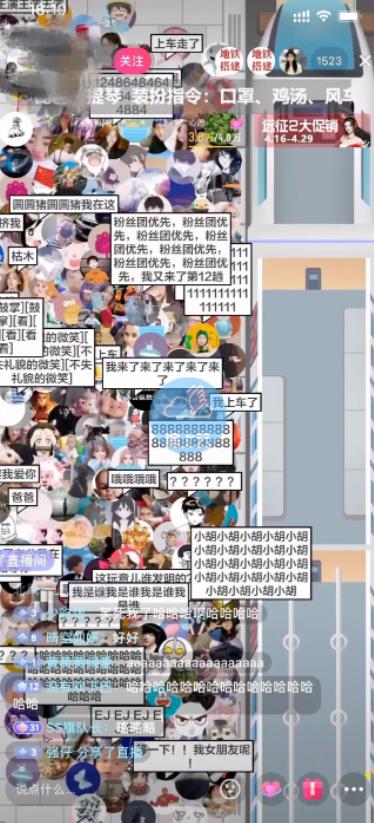 抖音最近很火的游戏直播：挤地铁教程+源码+软件-云阁资源网