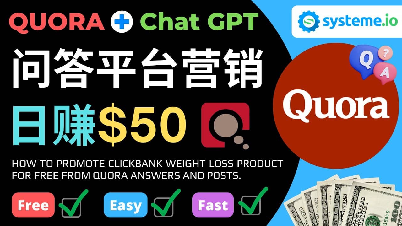 免费推广Clickbank热销商品，每单25.07美元，日赚50美元以上-云阁资源网