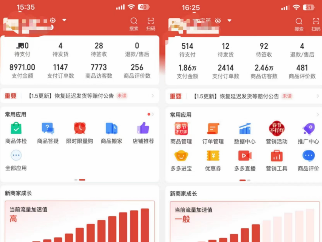 图片[2]-外面卖2980的拼多多原神虚拟帐号项目-云阁资源网