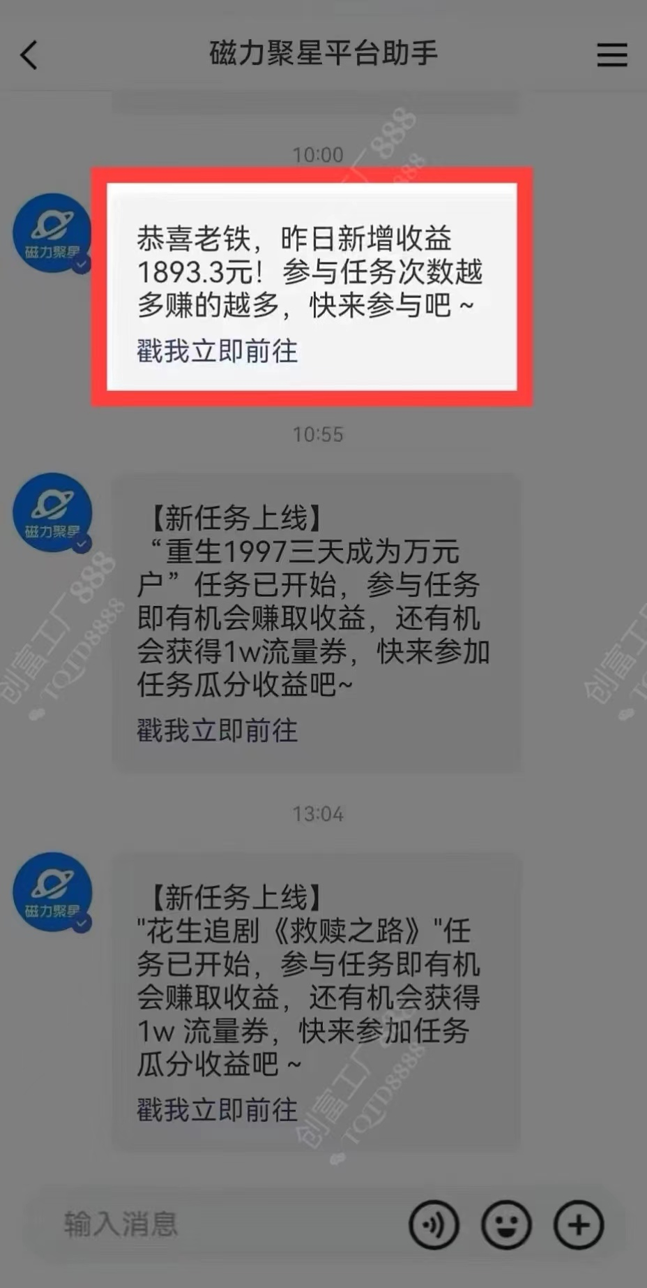 图片[1]-2024快手最火爆赛道，美女无人直播，暴利掘金，简单无脑，轻松日入2000+-云阁资源网