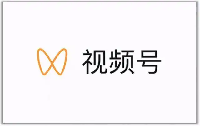 视频号最新带货玩法，无需成本可直接操作-云阁资源网
