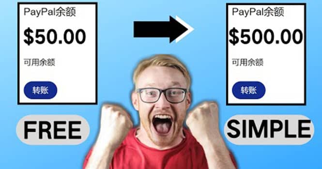 2022最新在线观看游戏视频赚钱的方法，一个视频赚5美元（详细过程）-云阁资源网